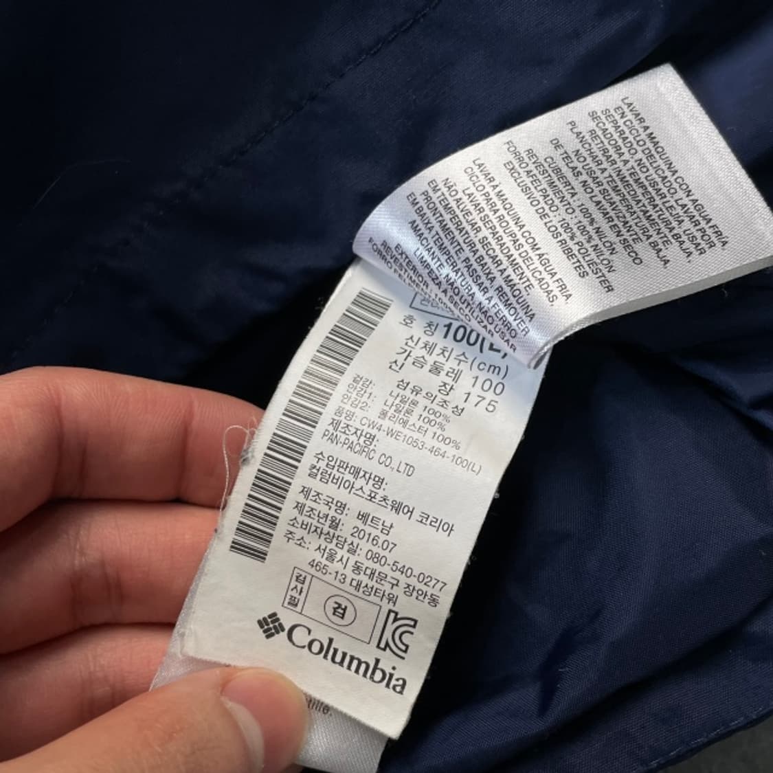 100 콜럼비아 옴니테크 바람막이 상품이미지4