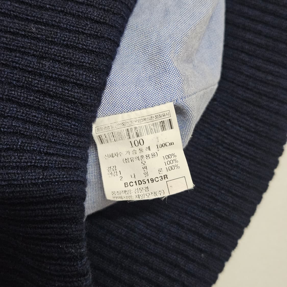 95 빈폴 빈티지 니트집업 상품이미지5