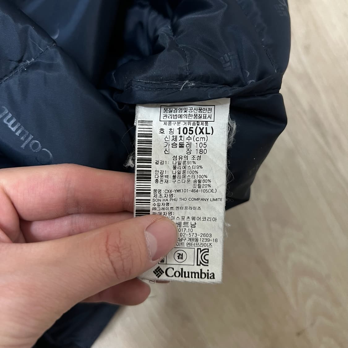 컬럼비아 남성 구스다운 경량패딩 XL/105  상품이미지6