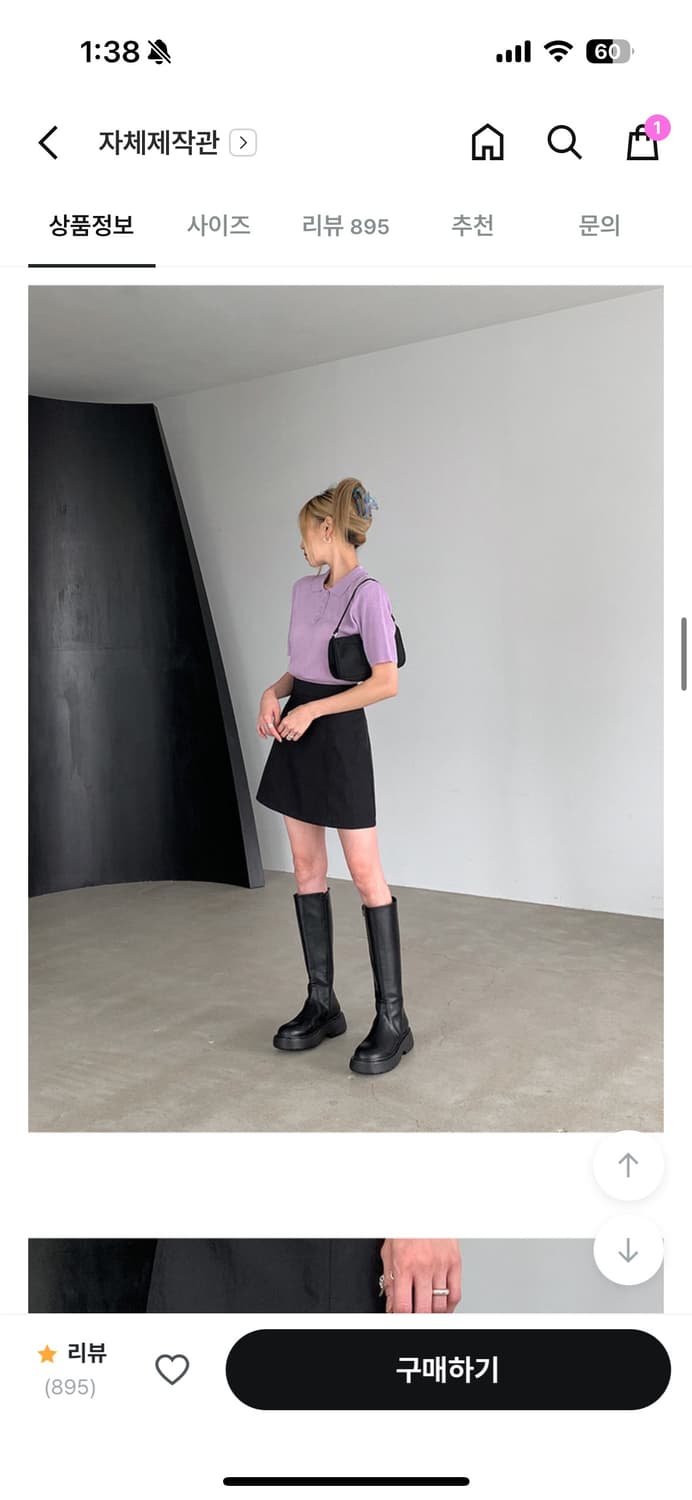 블랙업 플랫폼 부츠 225 상품이미지2