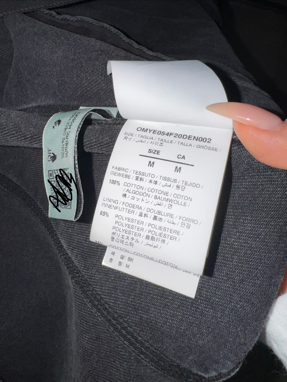 오프화이트 상품이미지4