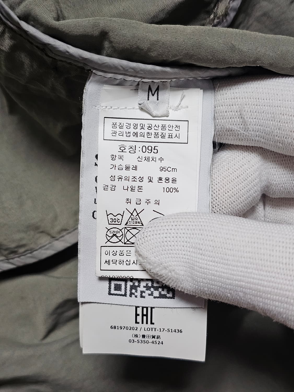 스톤아일랜드 쉐도우프로젝트 나슬란 자켓 상품이미지9