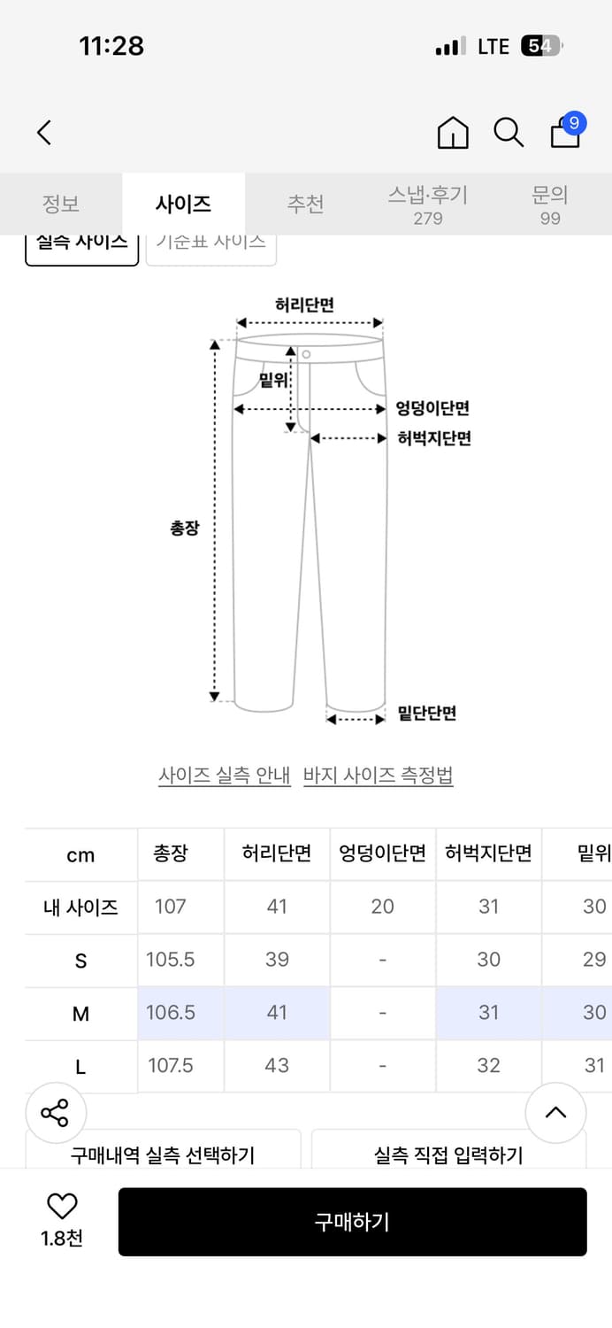 Vdr 003 데님 흑청 M사이즈 상품이미지4