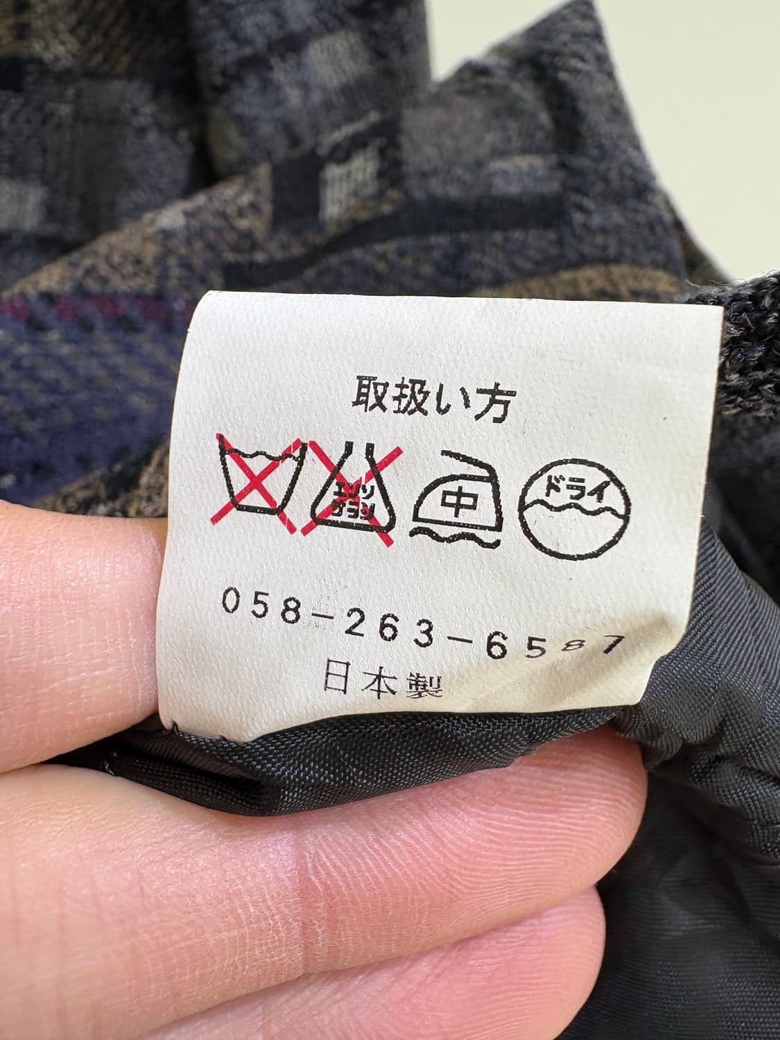 JAPANESE BRAND (Made in Japan) 자켓 상품이미지8