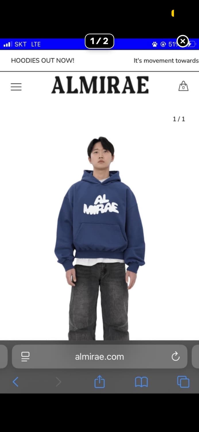 알미래 후드티 s 상품이미지1