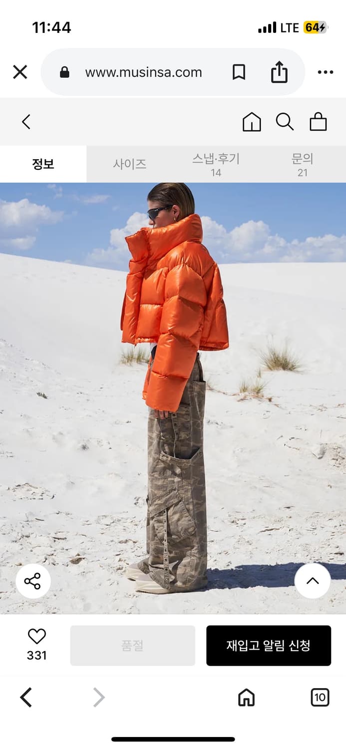 Leey 엘이이와이 카고 카모 팬츠 와이이이엘 yeel 빈티지 cargo 상품이미지3