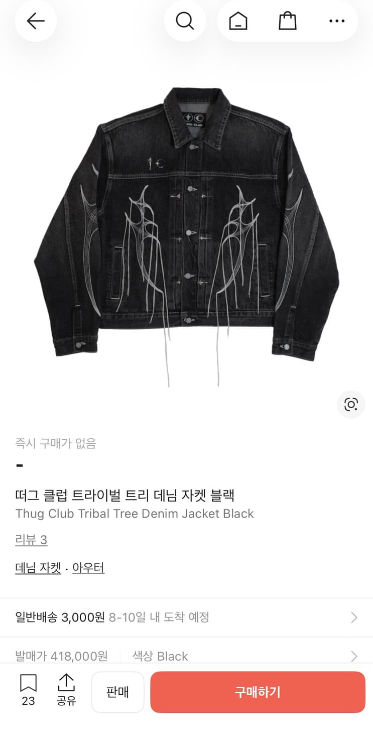 떠그 클럽 트라이벌 트리 데님 자켓 블랙 상품이미지1