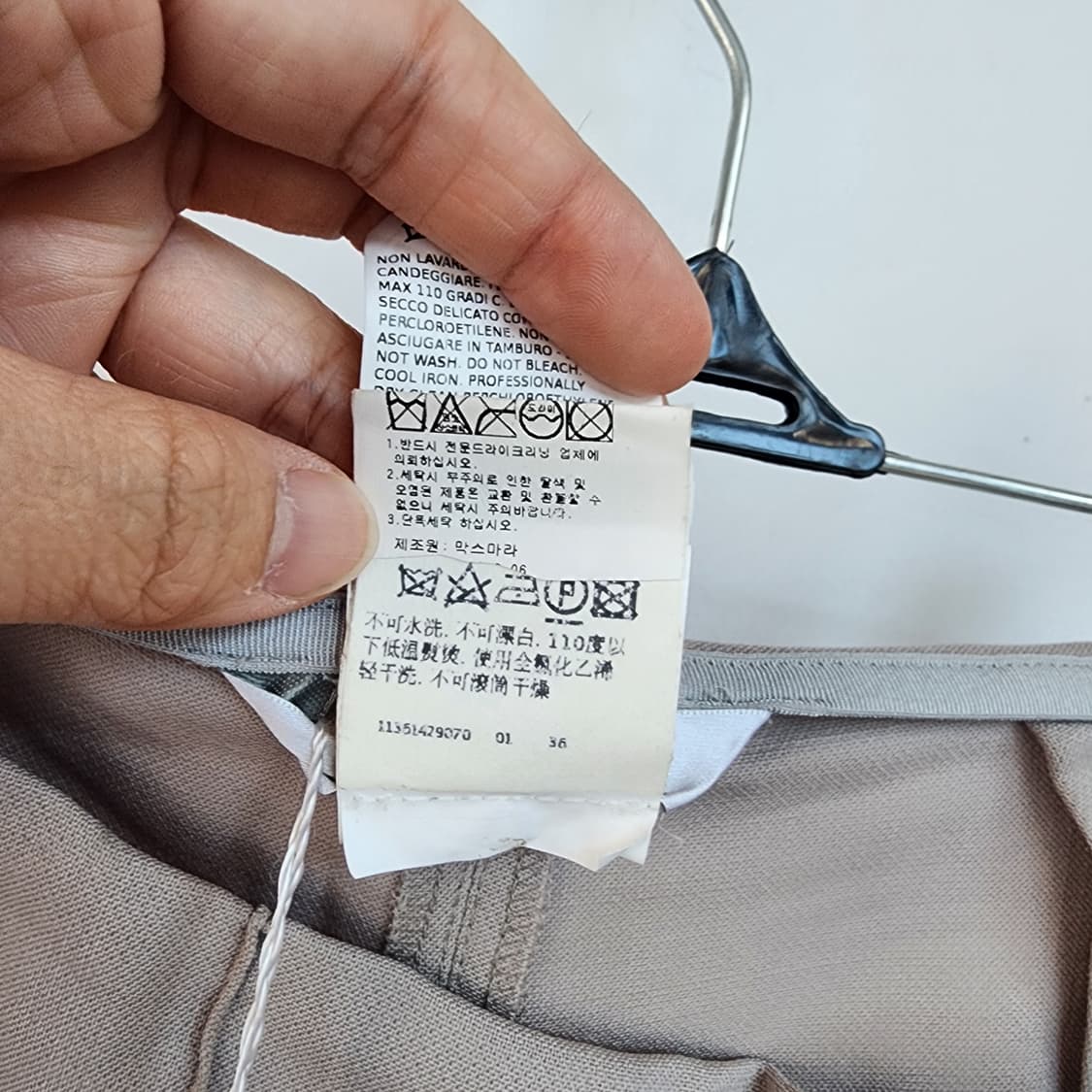 막스마라 베이지 여성 슬랙스 바지 상품이미지9