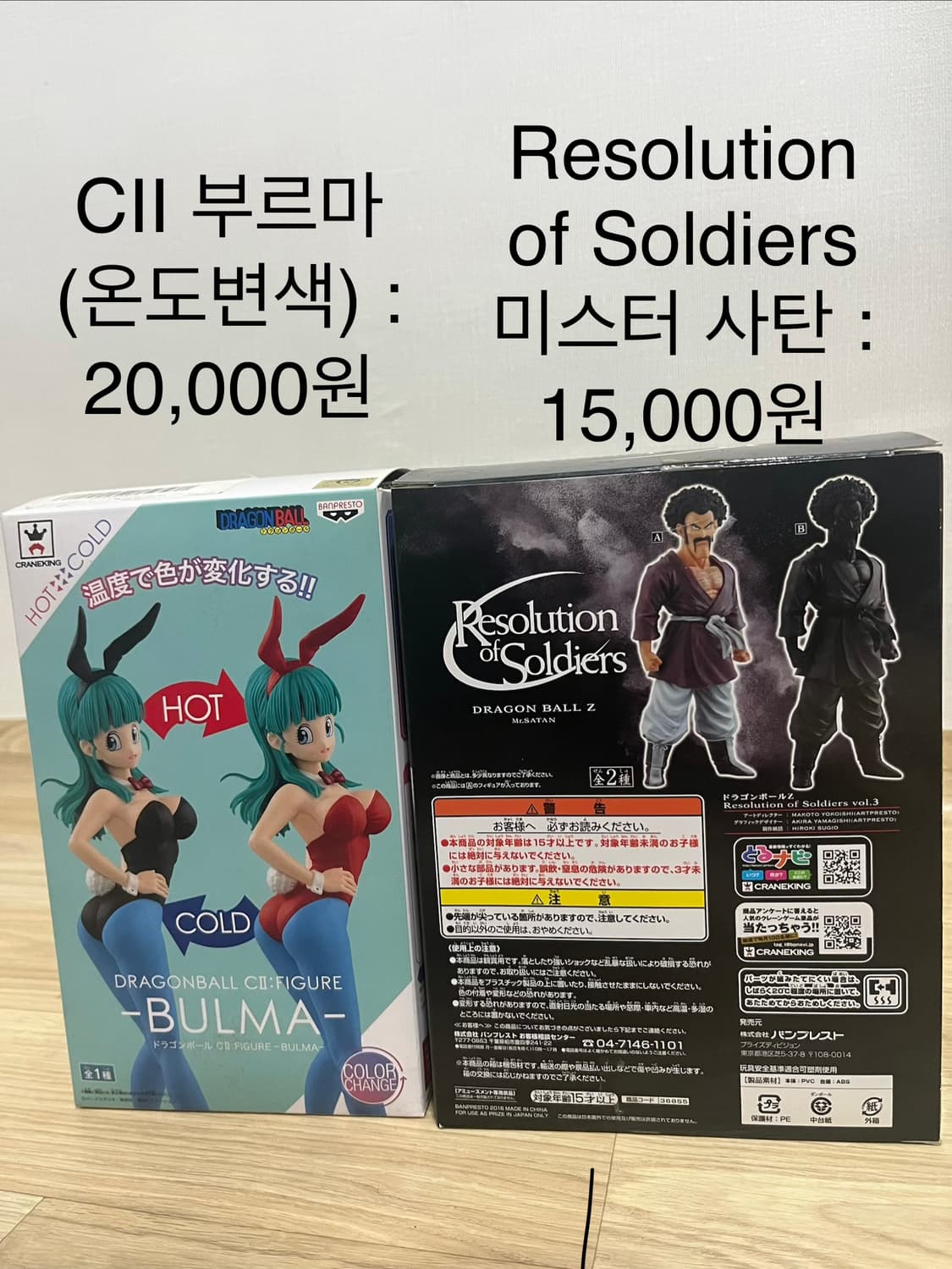 드래곤볼 19개/원피스 4개 피규어 개별 판매  상품이미지7