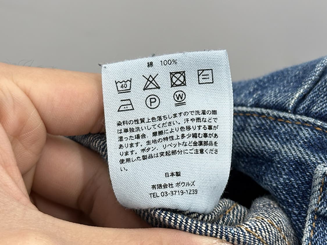 HYKE (S) 상품이미지10