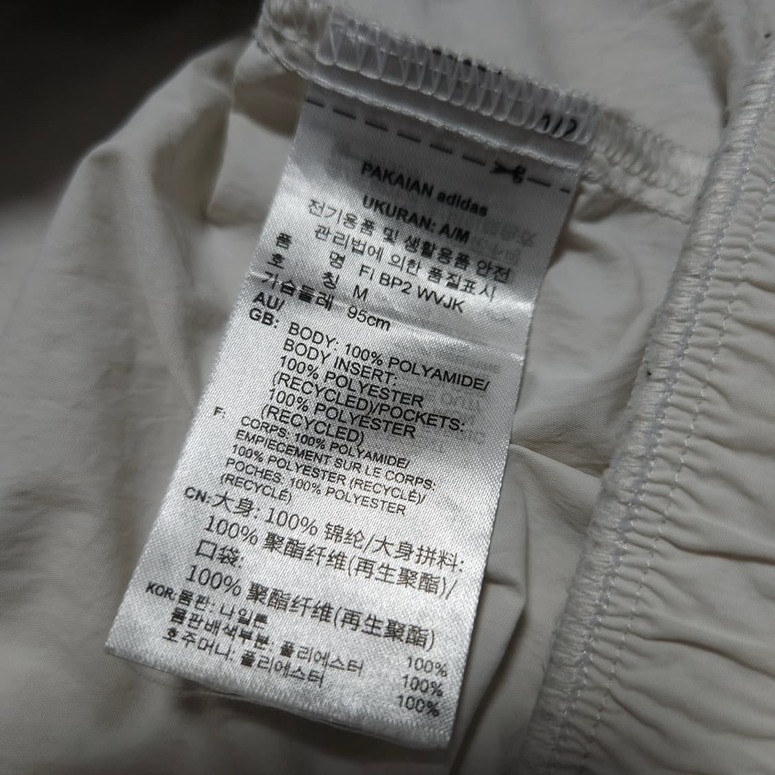 95 ) 아디다스 손흥민 에센셜 우븐 바람막이 상품이미지10