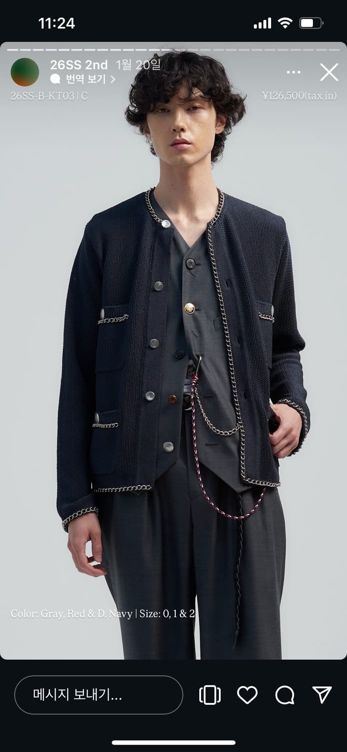 Bed j.w ford 26ss 가디건 사이즈0 상품이미지1