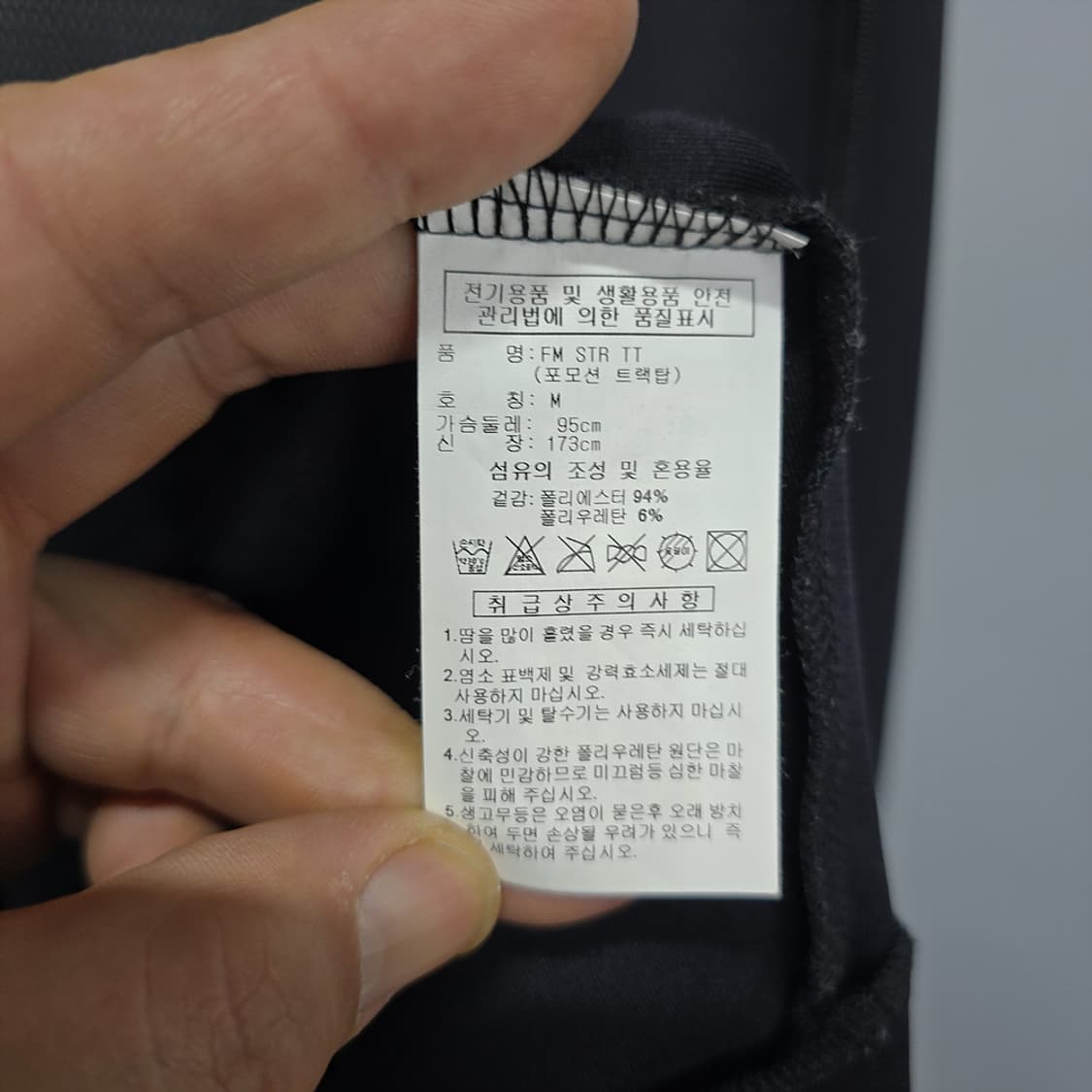 아디다스(adidas) 포모션 트랙 자켓 팬츠 트레이닝복 세트 상품이미지5