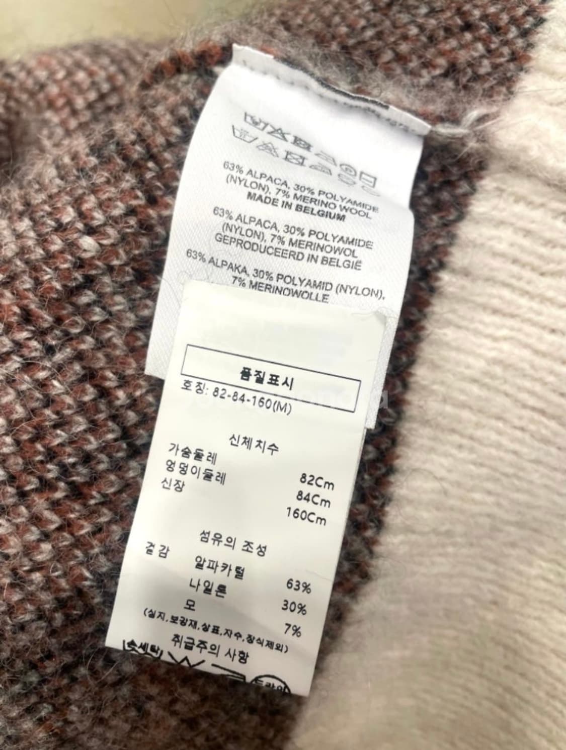 드리스반 노튼 알파카 크롭 점퍼 55~66 상품이미지9