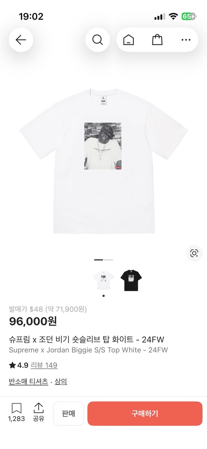 슈프림 x 조던 비기 반팔 XL 새상품 상품이미지1