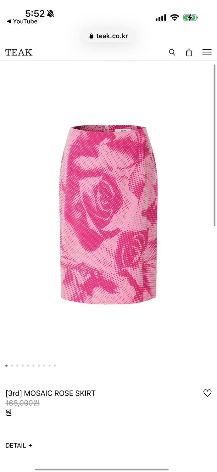 Teak MOSAIC ROSE SKIRT 상품이미지1