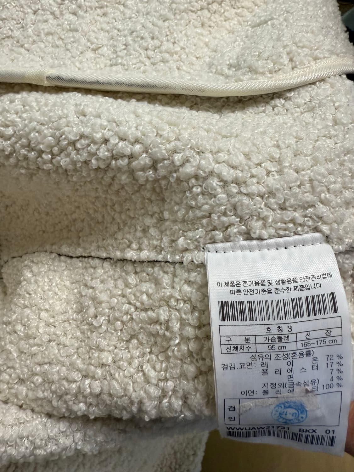 Wacc&universal 콜라보 희귀 가죽자켓 상품이미지4