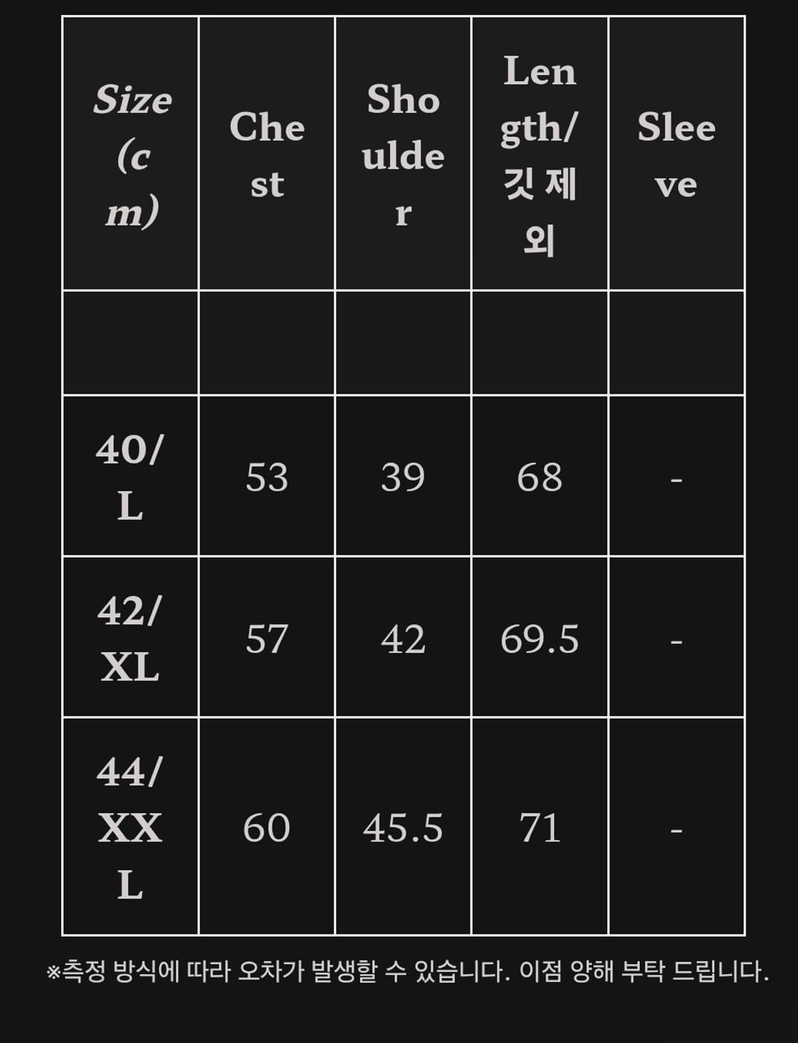 쿠시맨 쿠쉬맨 리버시블 베스트 (XXL) 상품이미지4