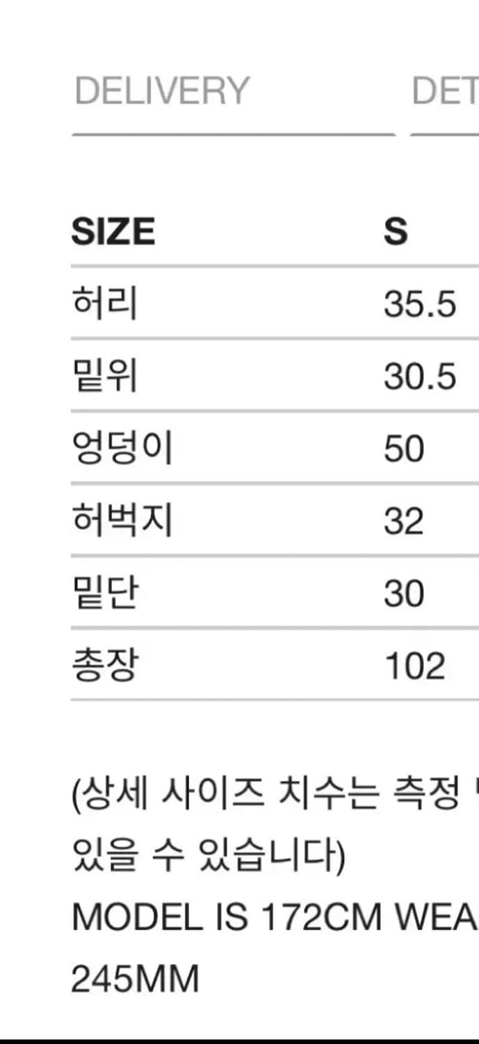 마뗑킴 스트라이프 텍스쳐 카고 팬츠 블랙 상품이미지5