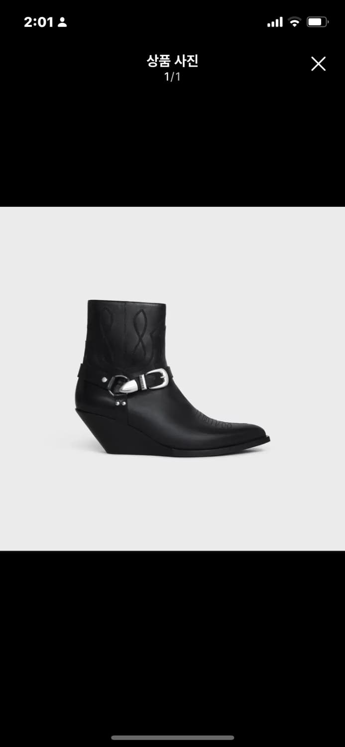 베를린,문부츠 구합니다 상품이미지2