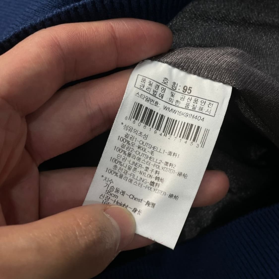 95 와이드앵글 방풍 패딩 상품이미지4