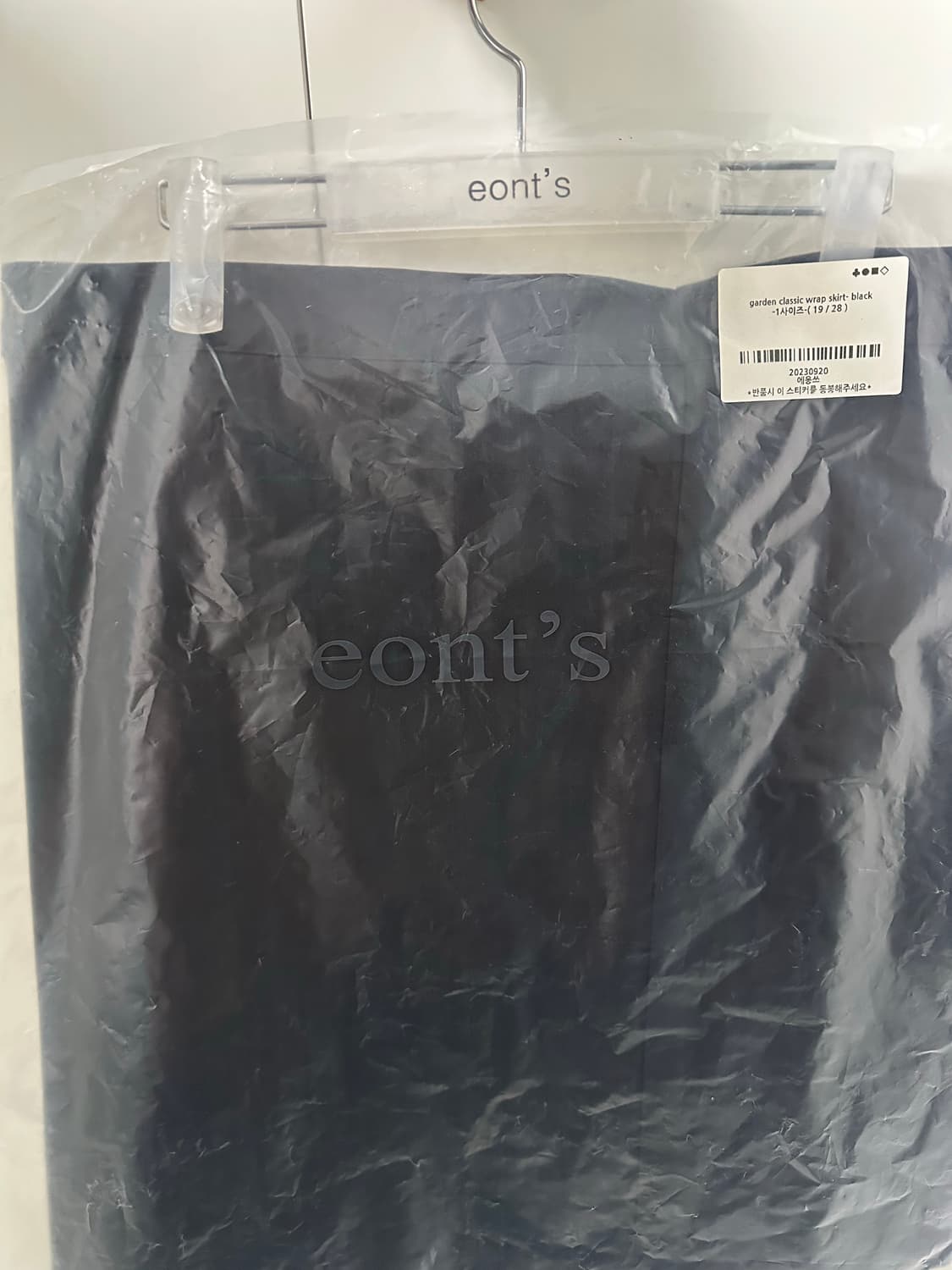 garden classic wrap skirt black 상품이미지3