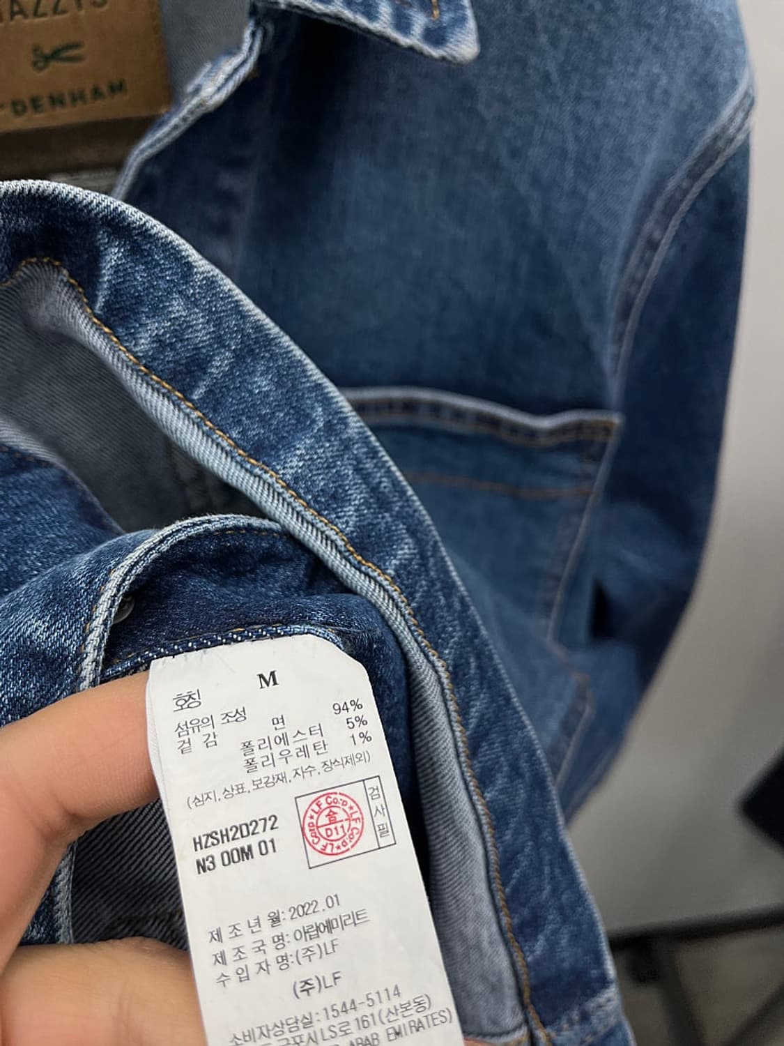 95-100) 헤지스 x 덴함 데님자켓  상품이미지6