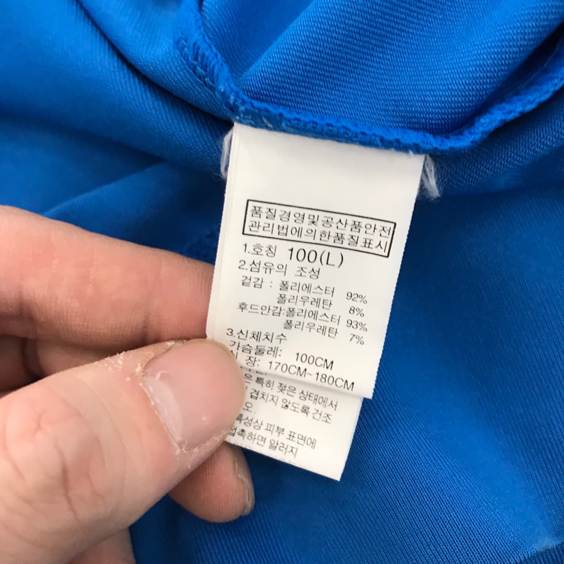 노스페이스 기능성 러닝후드 [100] 상품이미지6