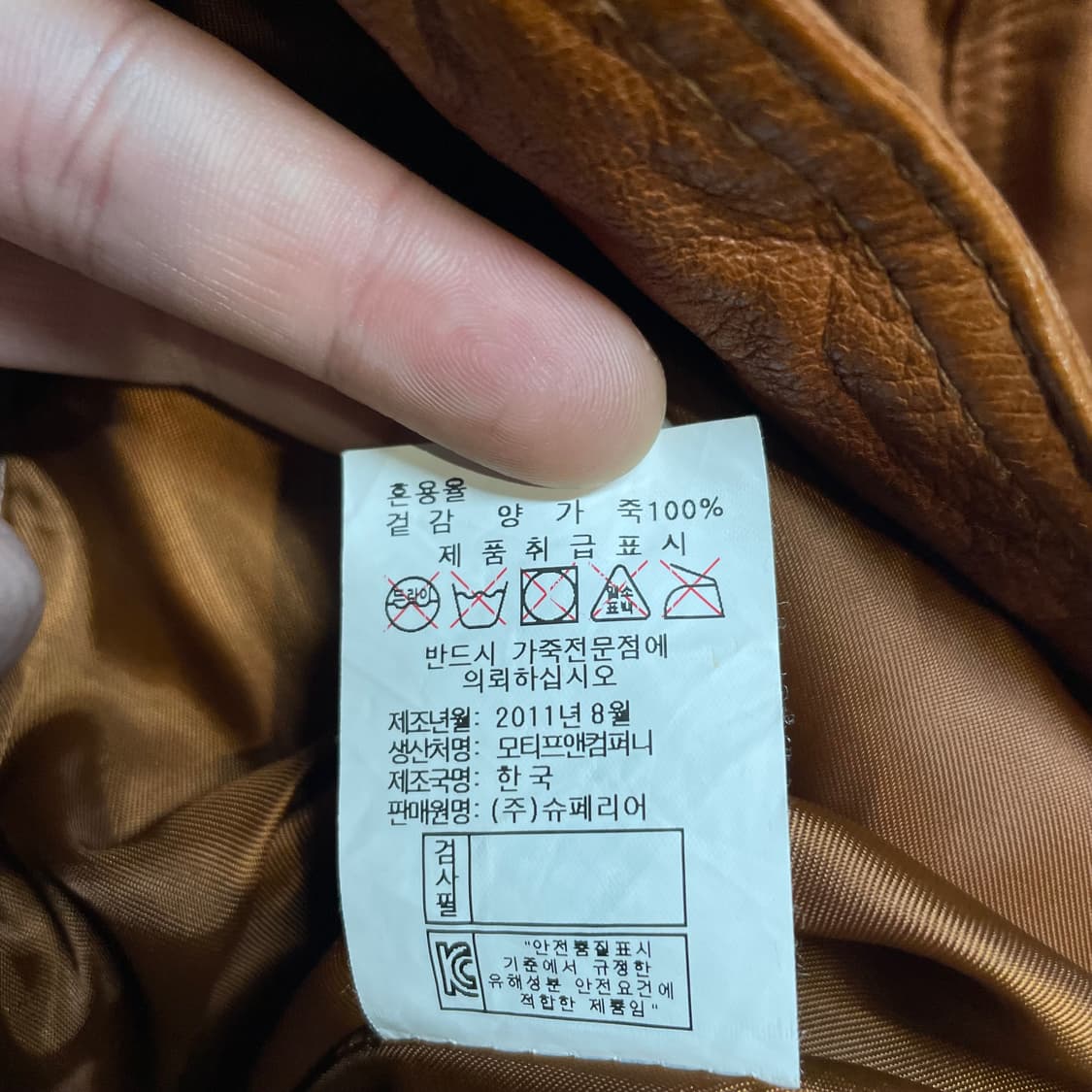 페리엘리스 브라운 양가죽 자켓 상품이미지5