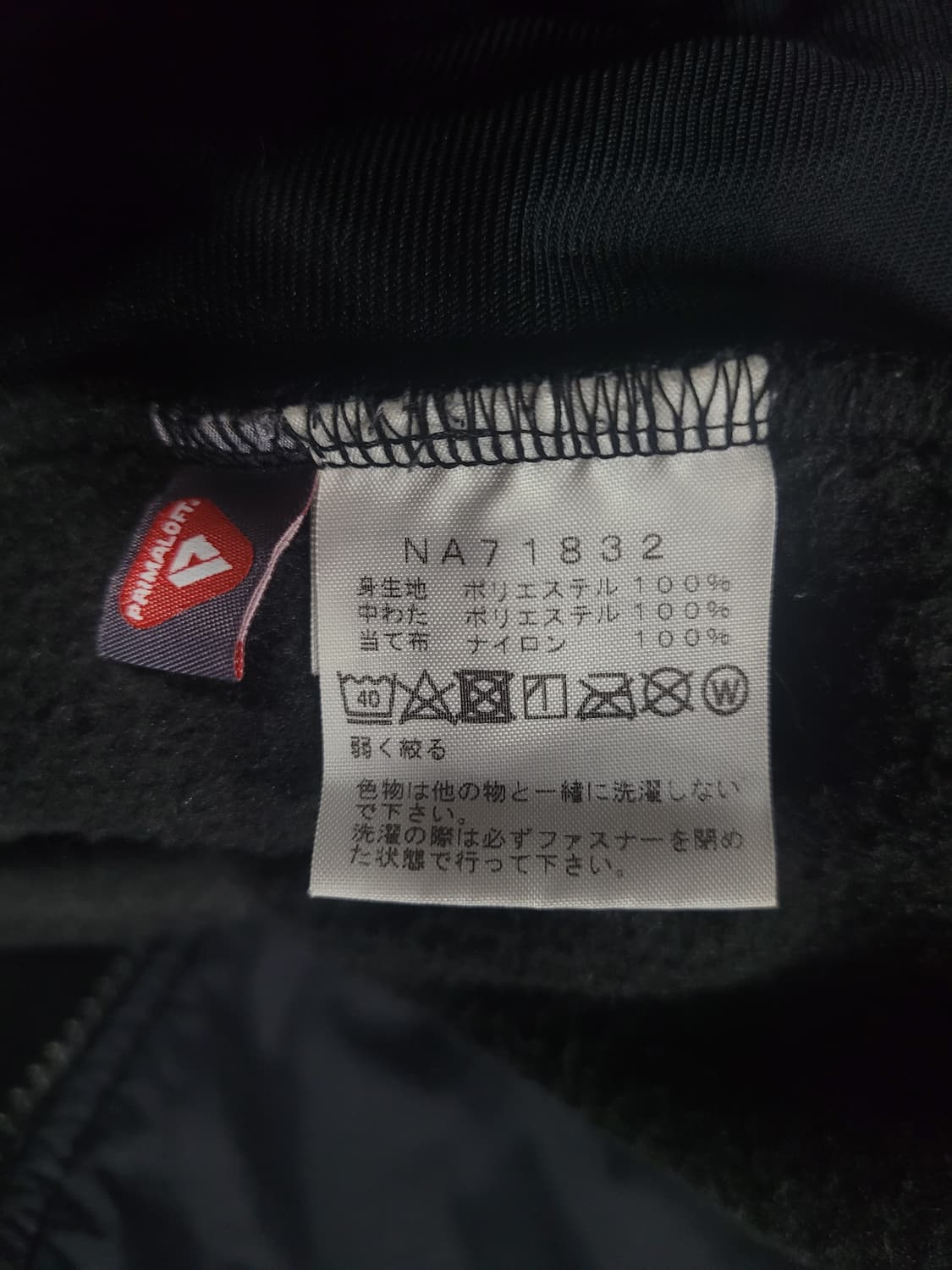 NORTH FACE 노스페이스 해외판 데날리 플리스 후드집업 자켓 상품이미지7