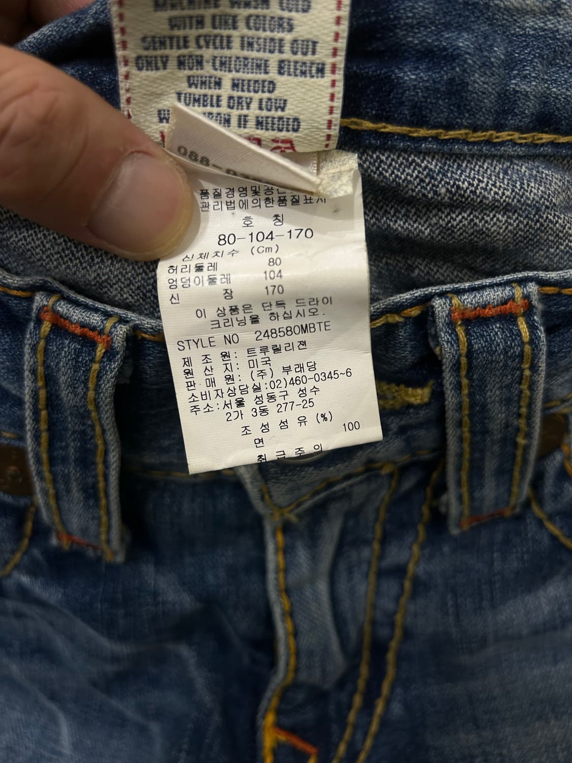 [29]트루릴리전 레인보우 빌리 부츠컷  상품이미지5