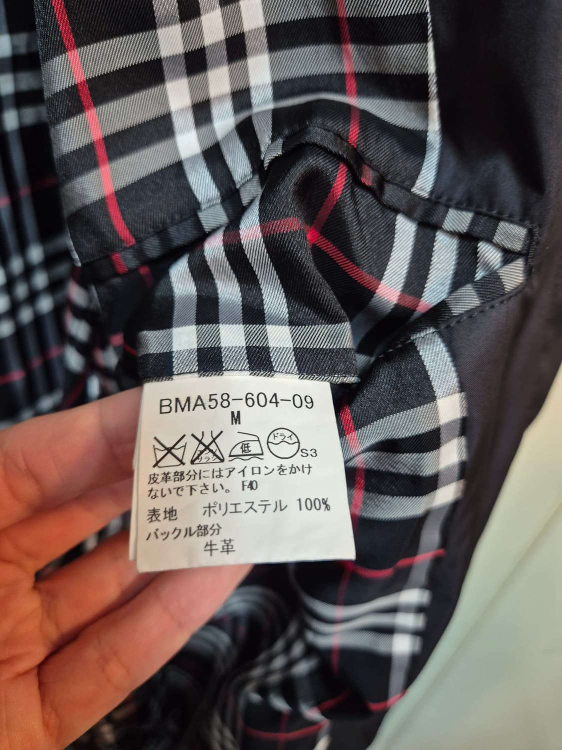 버버리 블랙라벨 트렌치 코트 상품이미지9