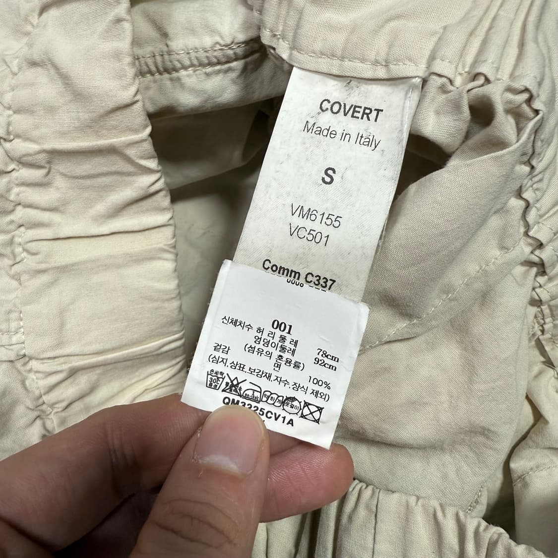 COVERT 카고 팬츠 상품이미지8