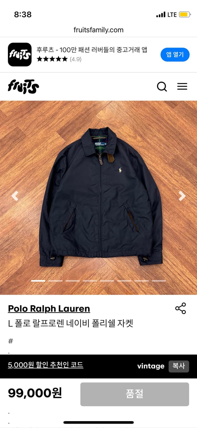 폴로 네이비 자켓 상품이미지1