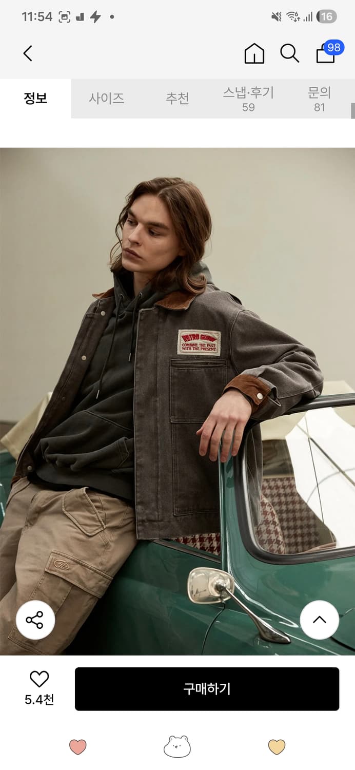 구빈 코듀로이 포인트 워크자켓 - 다크브라운 상품이미지3