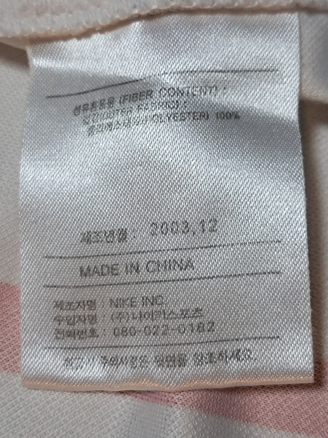 나이키 빈티지 반팔티 남성L 상품이미지9