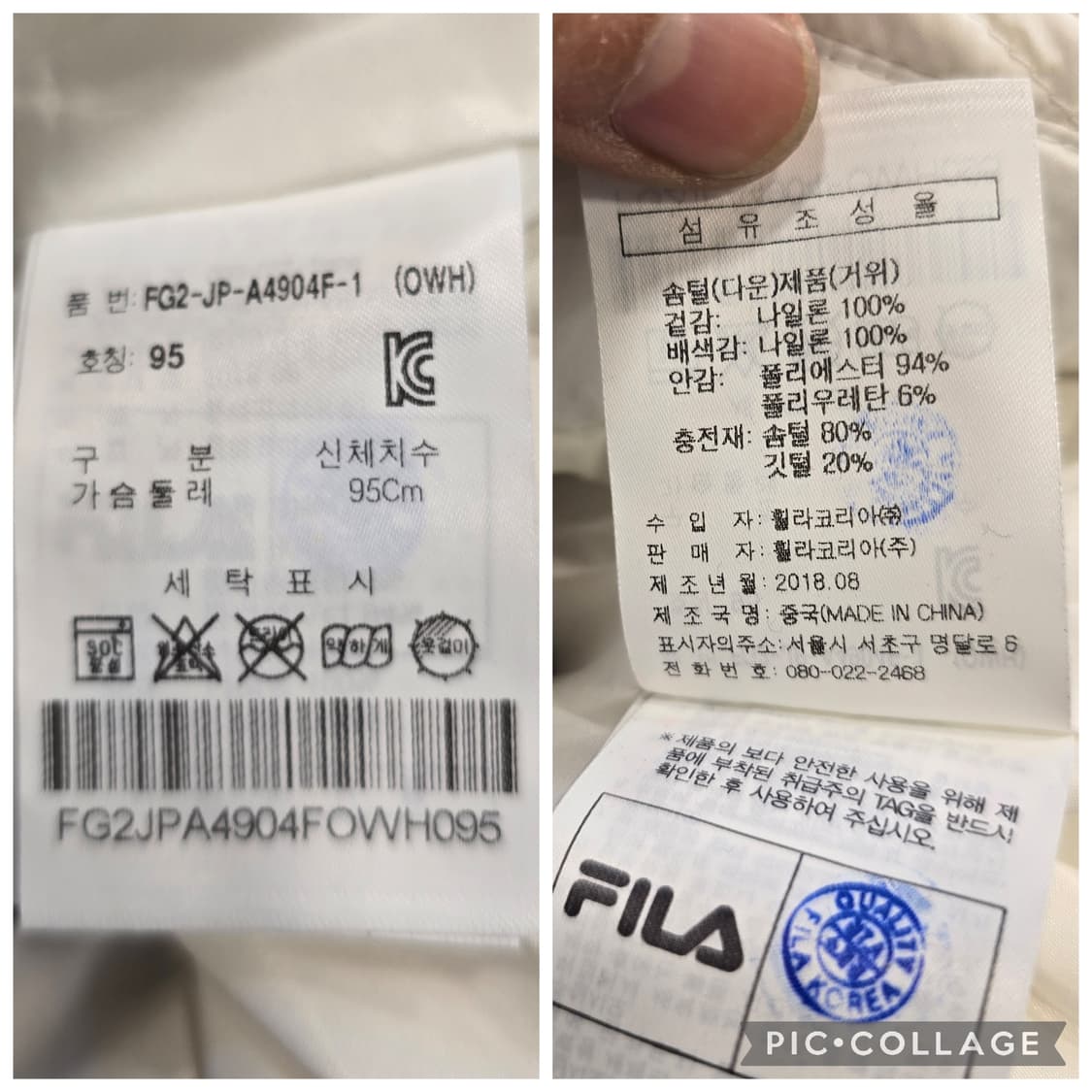 휠라 FILA GOLF 여성 구스다운패딩 95 상품이미지8