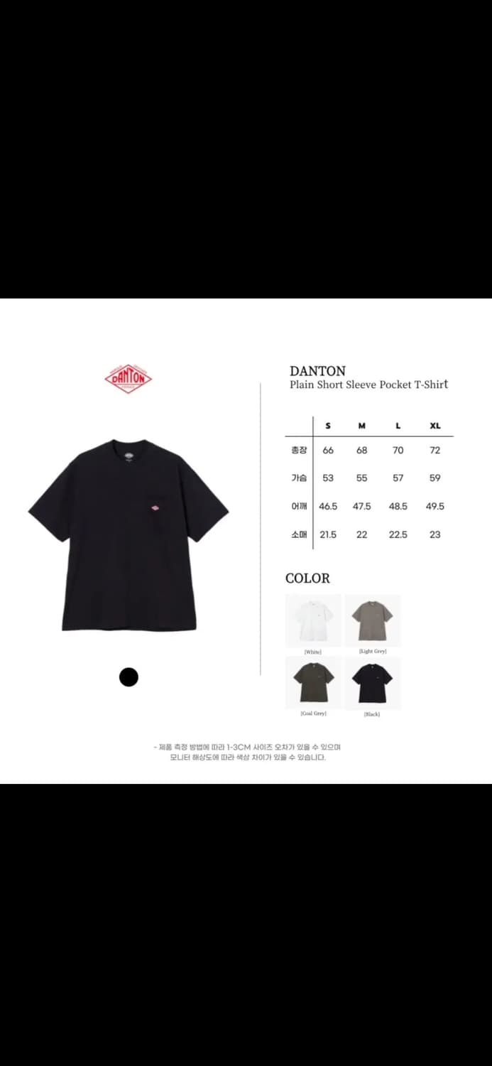 🔥[새상품/정품]🔥단톤 포켓 반팔티셔츠 3 colors 상품이미지8