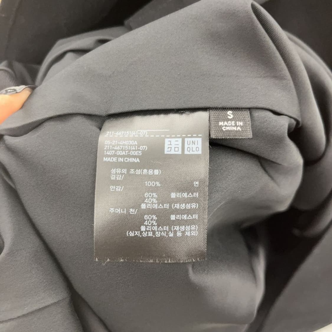 유니클로 C 캐주얼 모던시크 트렌치 코트 S C07382 상품이미지6