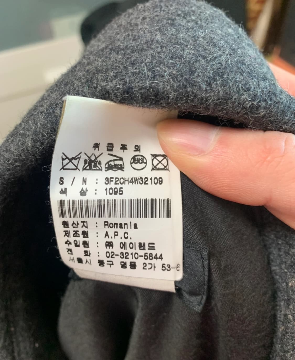 Apc 맥코트 그레이 상품이미지4