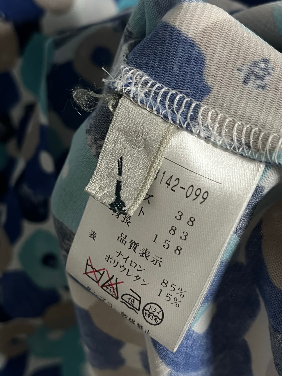 일본 빈티지 패턴 여성 폴라티 상품이미지3