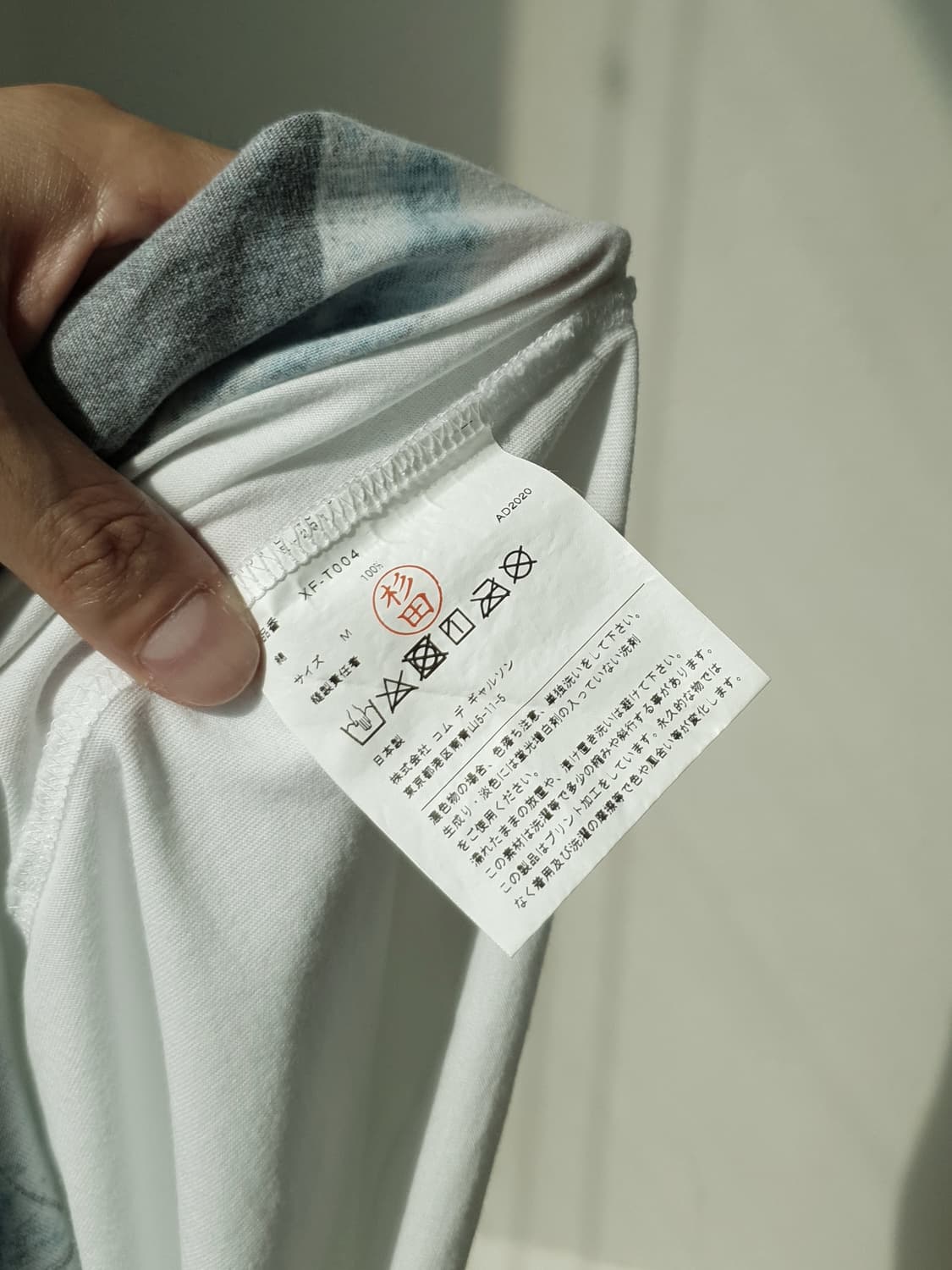 Junya Watanabe x CDG print tee 상품이미지9