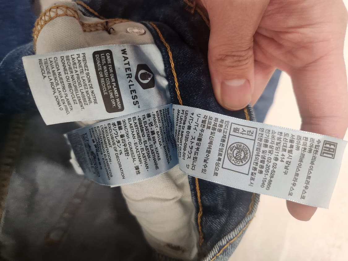 505 리바이스 34x32 새상품 상품이미지6