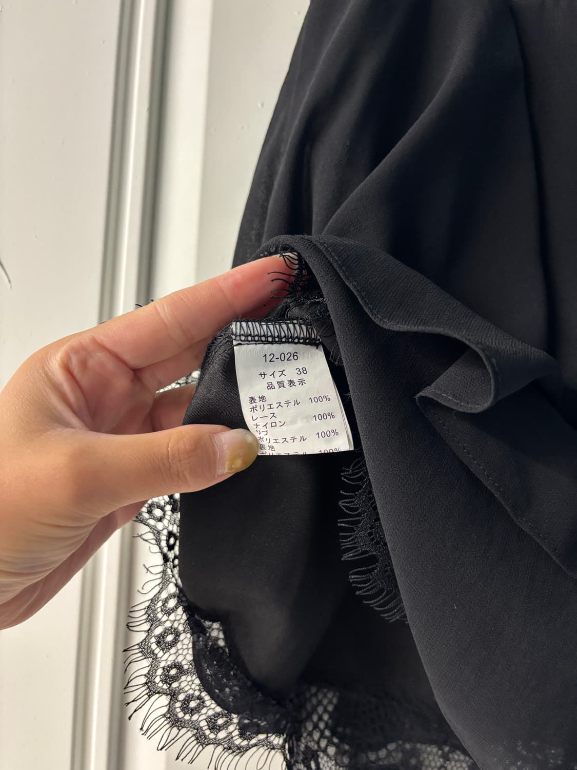 일본빈티지 레이스 레이어드 러플스커트 상품이미지8
