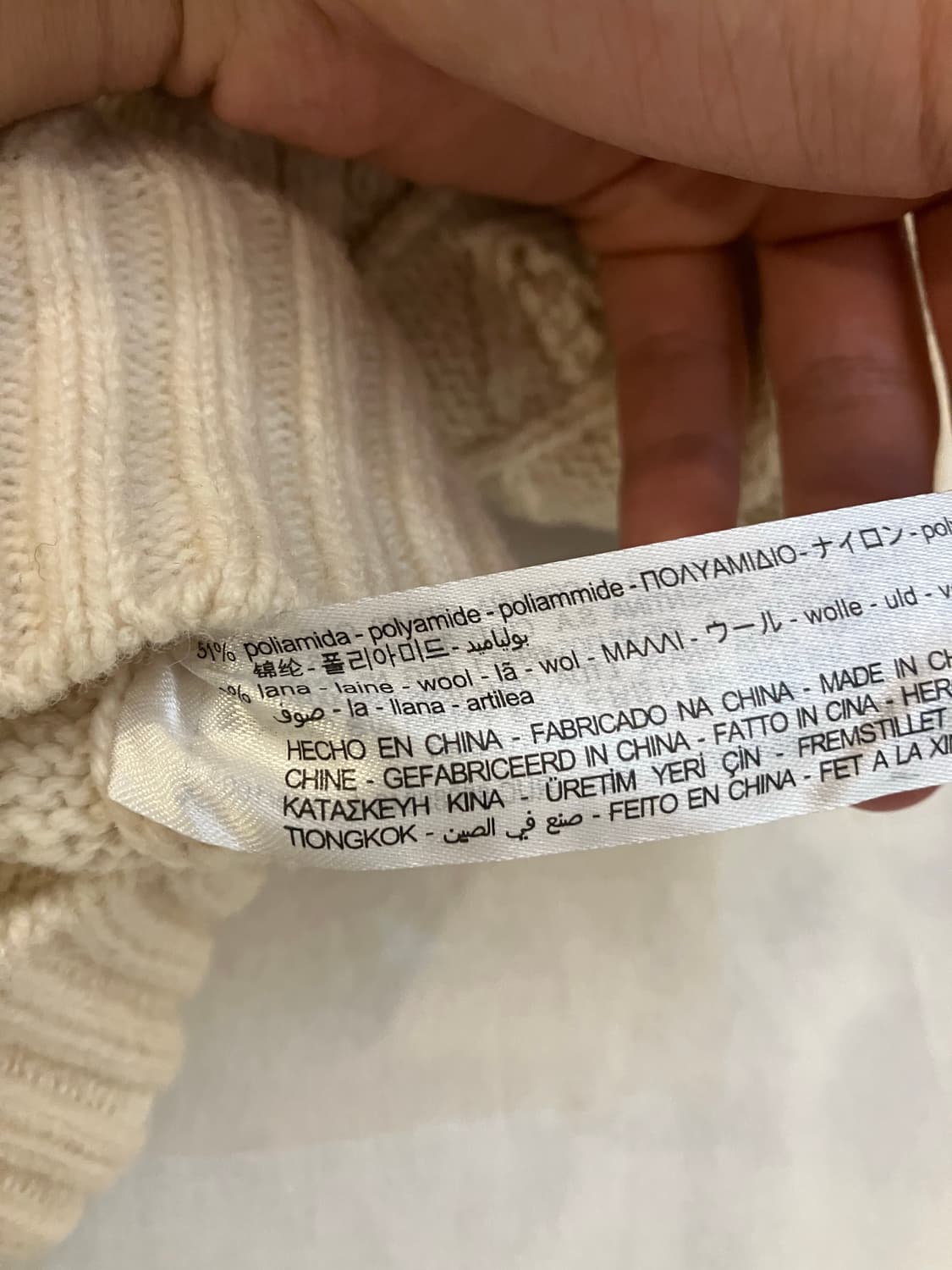 자라 X 아더에러 패치워크 오버사이즈 니트 스웨터 상품이미지10