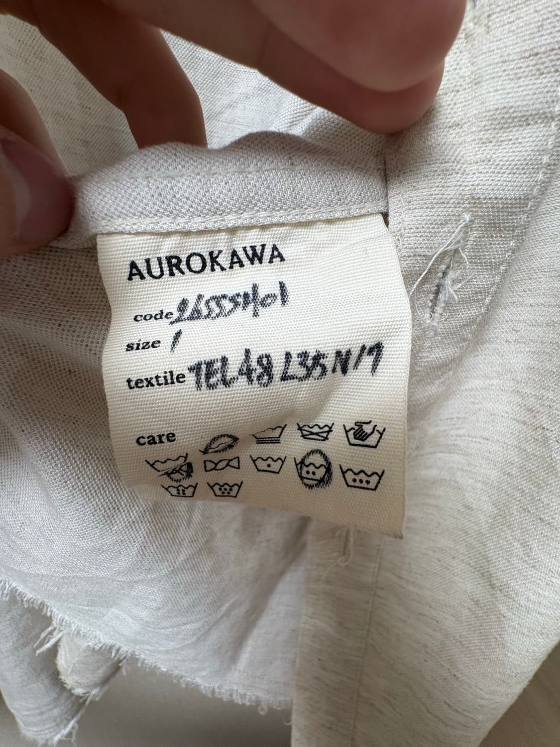 AUROKA Frayed Natural Fade Shirt_Natural 상품이미지4