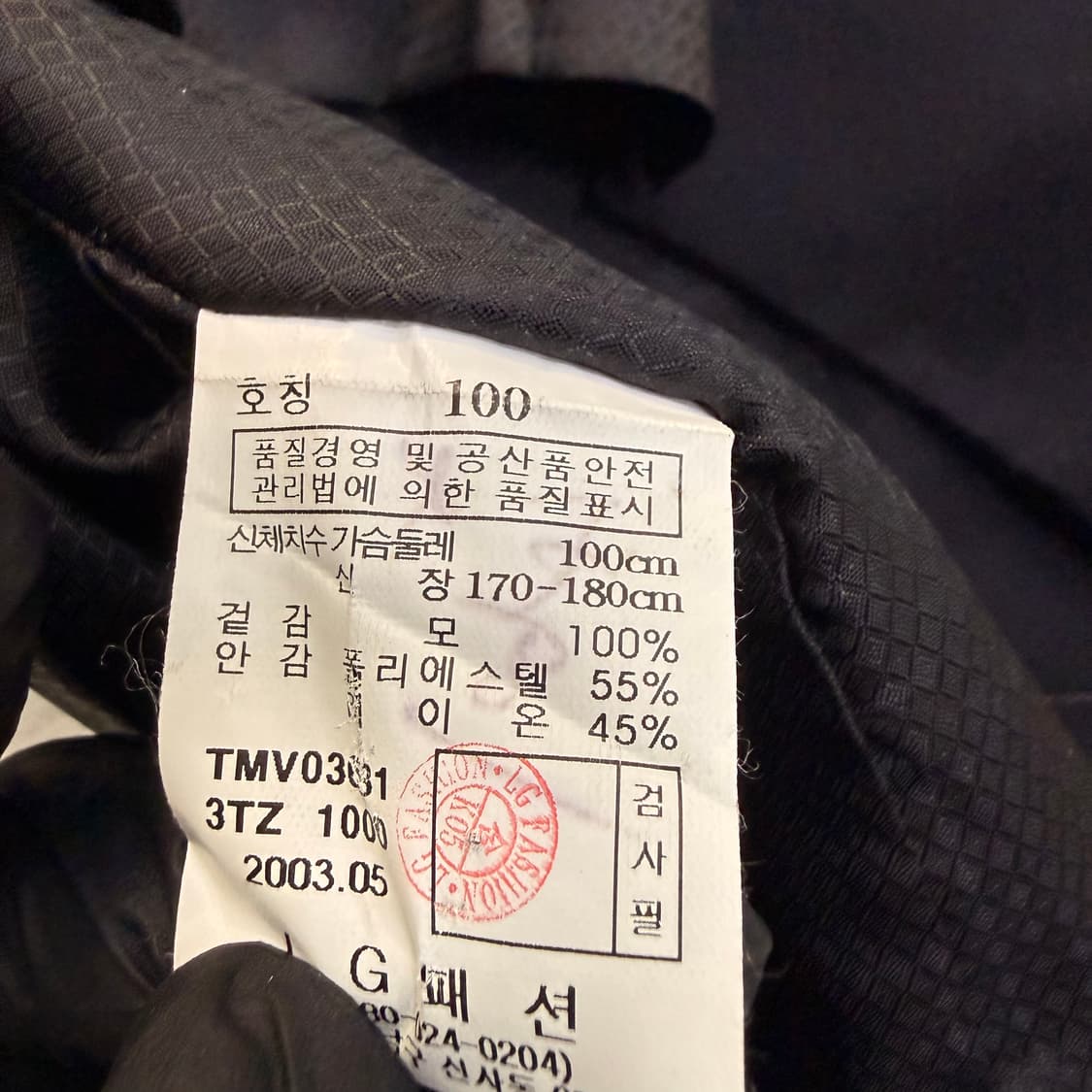 100 타운젠트 니트 조끼 0602T1 상품이미지4