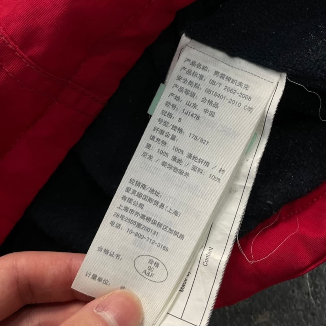 95 아베크롬비 Y2K 워리어 자켓 상품이미지4