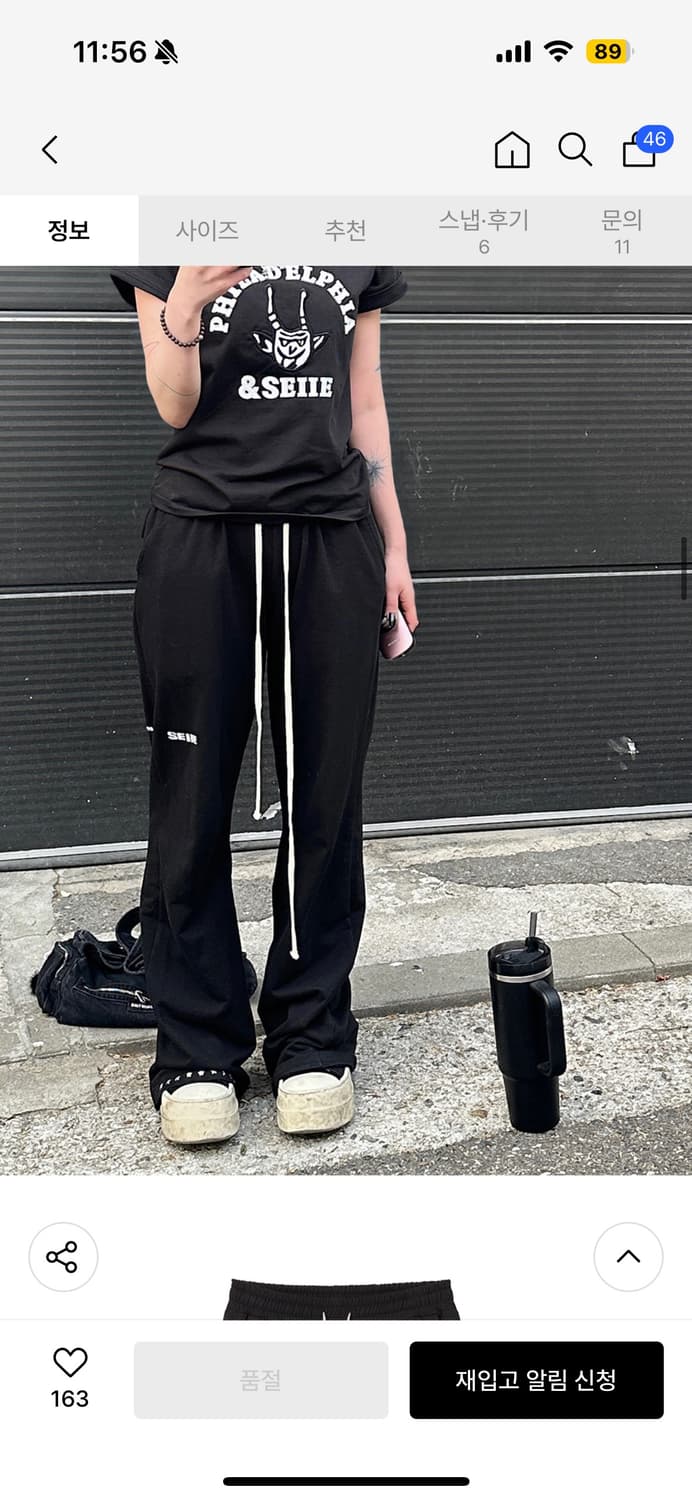 세이에 실버 스타 트레이닝 팬츠 상품이미지2