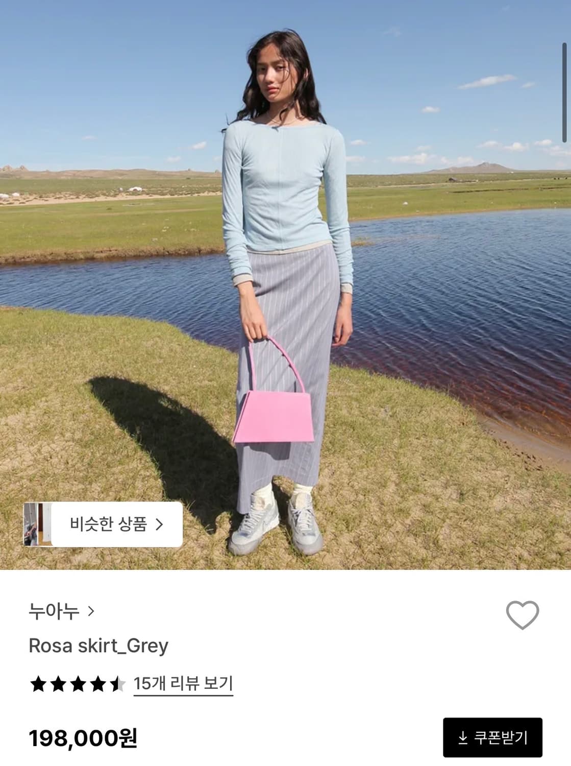 [누아누] Rosa skirt_Grey_Size 1 상품이미지1
